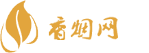 香烟渠道商